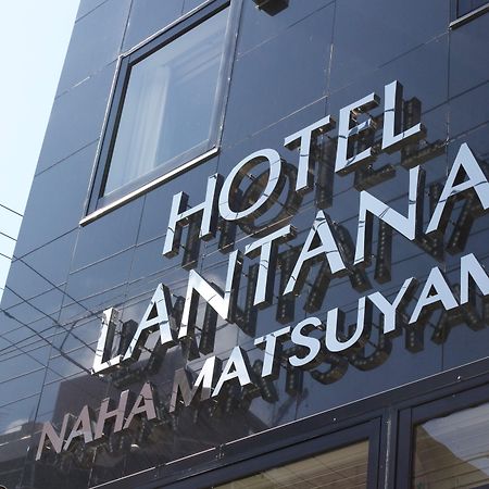 Hotel Lantana Naha Matsuyama Kültér fotó